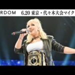 【試合後マイク】6・20『STARDOM THE CONVERSION 2026』東京・国立代々木競技場 第二体育館【STARDOM】