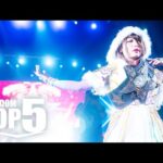 圧巻!こだわりの入場演出ランキングTOP5~Amazing!! TOP5 for the best entrance performances!~