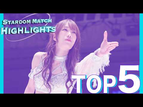 STARDOM HIGHLIGHTS TOP5 in KORAKUEN 2026/04/23【スターダム】