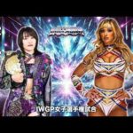【煽りVTR】朱里 vs メーガン・ベーン IWGP女子選手権試合 4月26日(日) 横浜アリーナ大会【STARDOM】