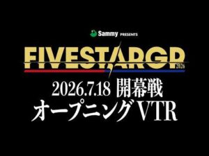 【スターダム】5★STAR GP 2026 オープニングVTR【STARDOM】