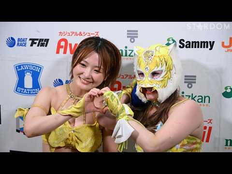 10・27『STARDOM NIGHTER in KORAKUEN 2026 Oct.2』東京・後楽園ホール  バックステージコメント【STARDOM】