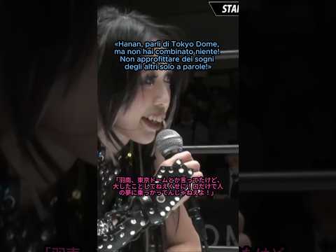 SAYA KAMITANI DISTRUGGE LE STARS! 🎤💥 #STARDOM #上谷沙弥 #羽南