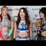 10・17『STARDOM in SAGAE 2026 Oct.』山形・寒河江市市民体育館 バックステージコメント【STARDOM】